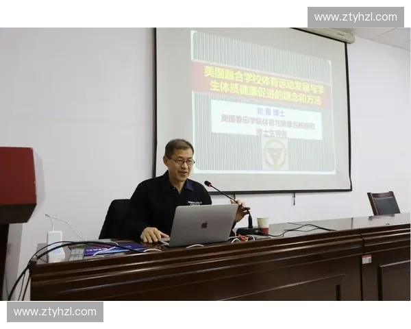 运动研究院推动体育科技创新与人才培养促进全民健身发展新模式