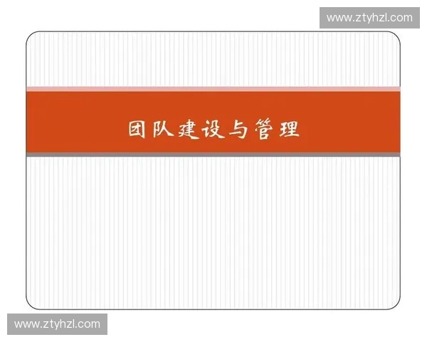 落地争抢战术解析：从技巧到团队配合的全面剖析与应用